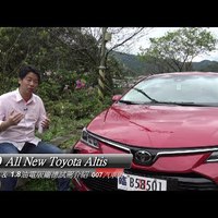 【龐德開講】Toyota全新Altis全面進化最完整解說