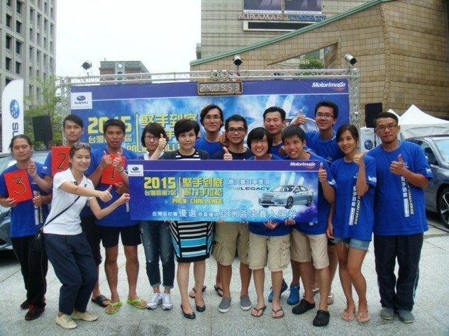 24小時雨中激戰 第七屆SUBARU台灣「堅手到底 耐力手拉松」冠軍出爐