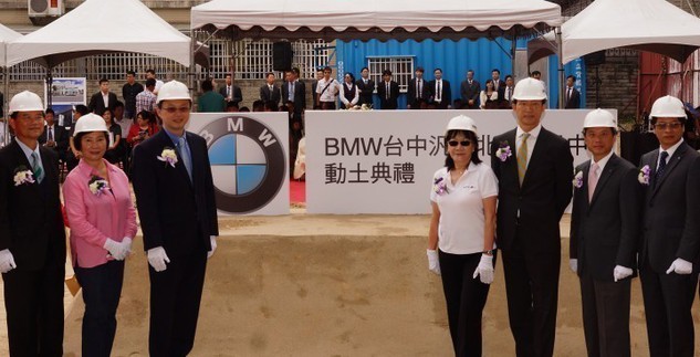 BMW台中汎德銷售服務網絡拓展升級 北屯據點正式動土開工