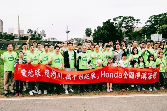 2015 Honda全國環保活動圓滿舉辦